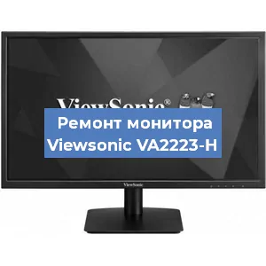 Замена конденсаторов на мониторе Viewsonic VA2223-H в Красноярске
